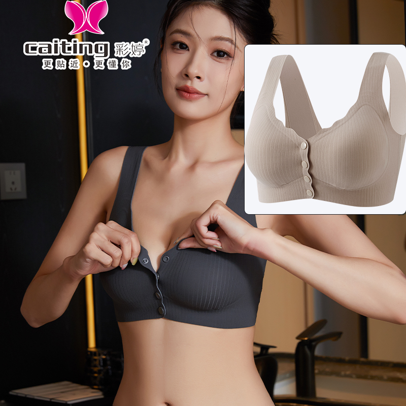 CAITITNG Women Nursing Bra Fro - огляд і ціна Cotton Bra Everyday