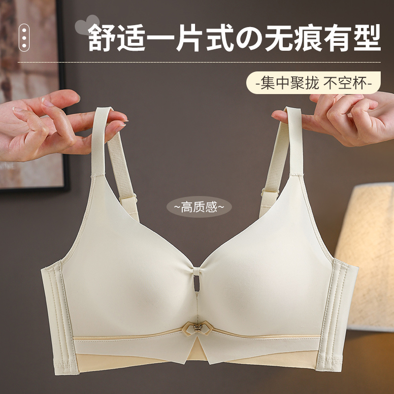 Not Have Iron Circle Breathabl - огляд і ціна Cotton Bra Everyday